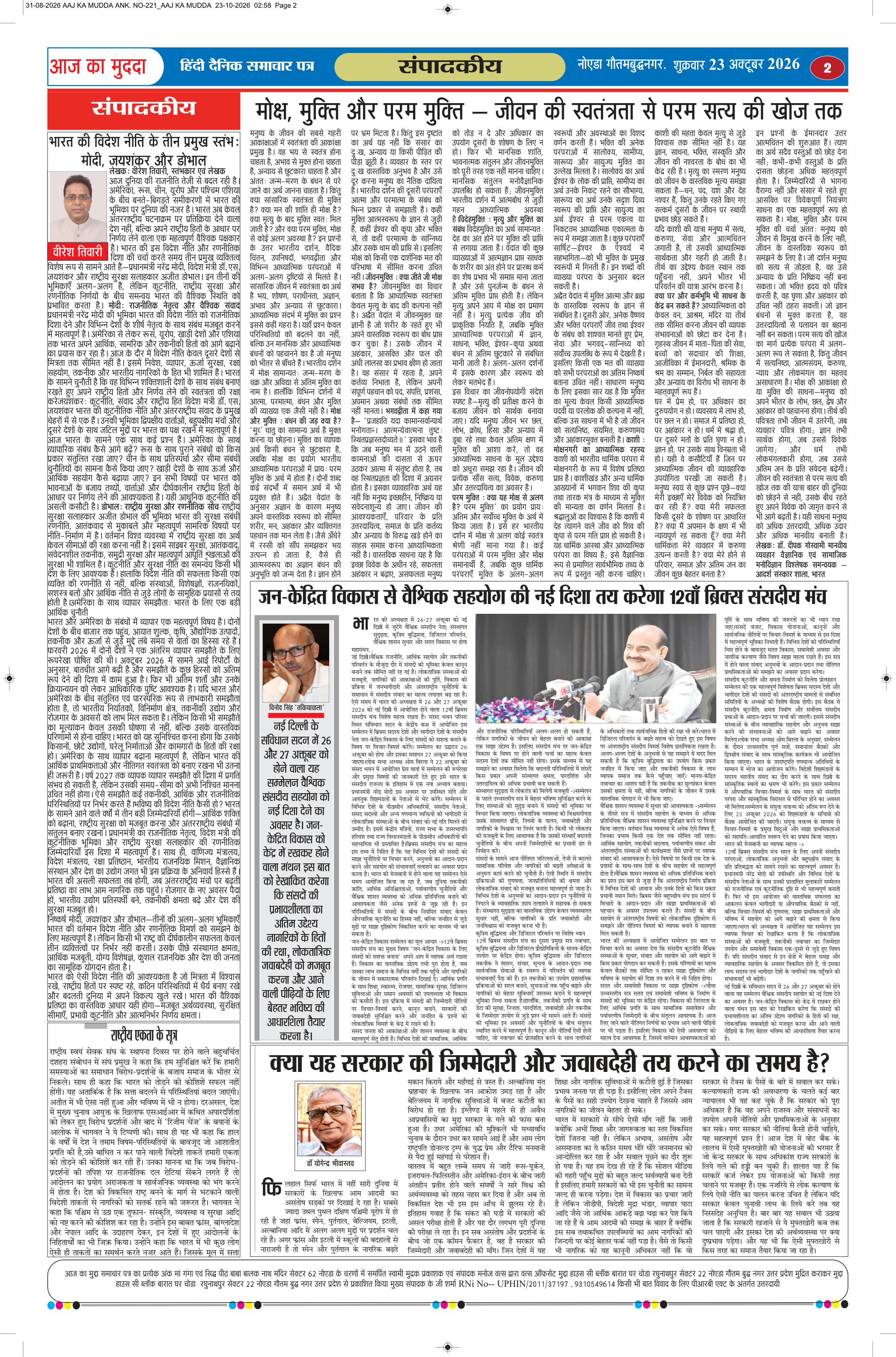 Page 02