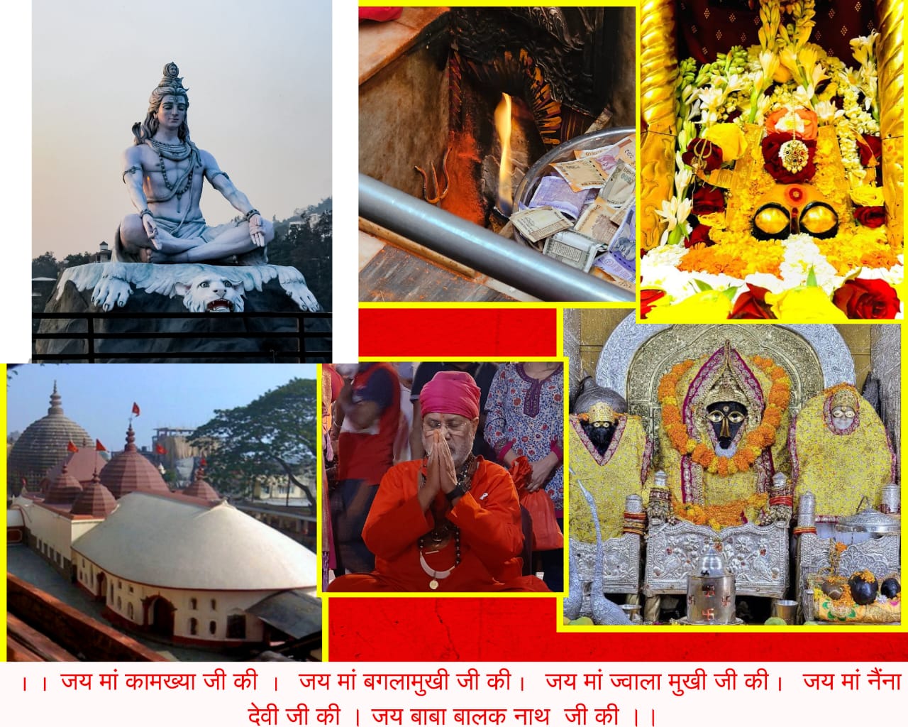 पितृपक्ष अमावस्या और शारदीय नवरात्रि के शुभारंभ पर बाबा बालक नाथ सिद्ध पीठ में होगी विशेष पूजा-अर्चना, धीरज महाराज करेंगे आयोजन