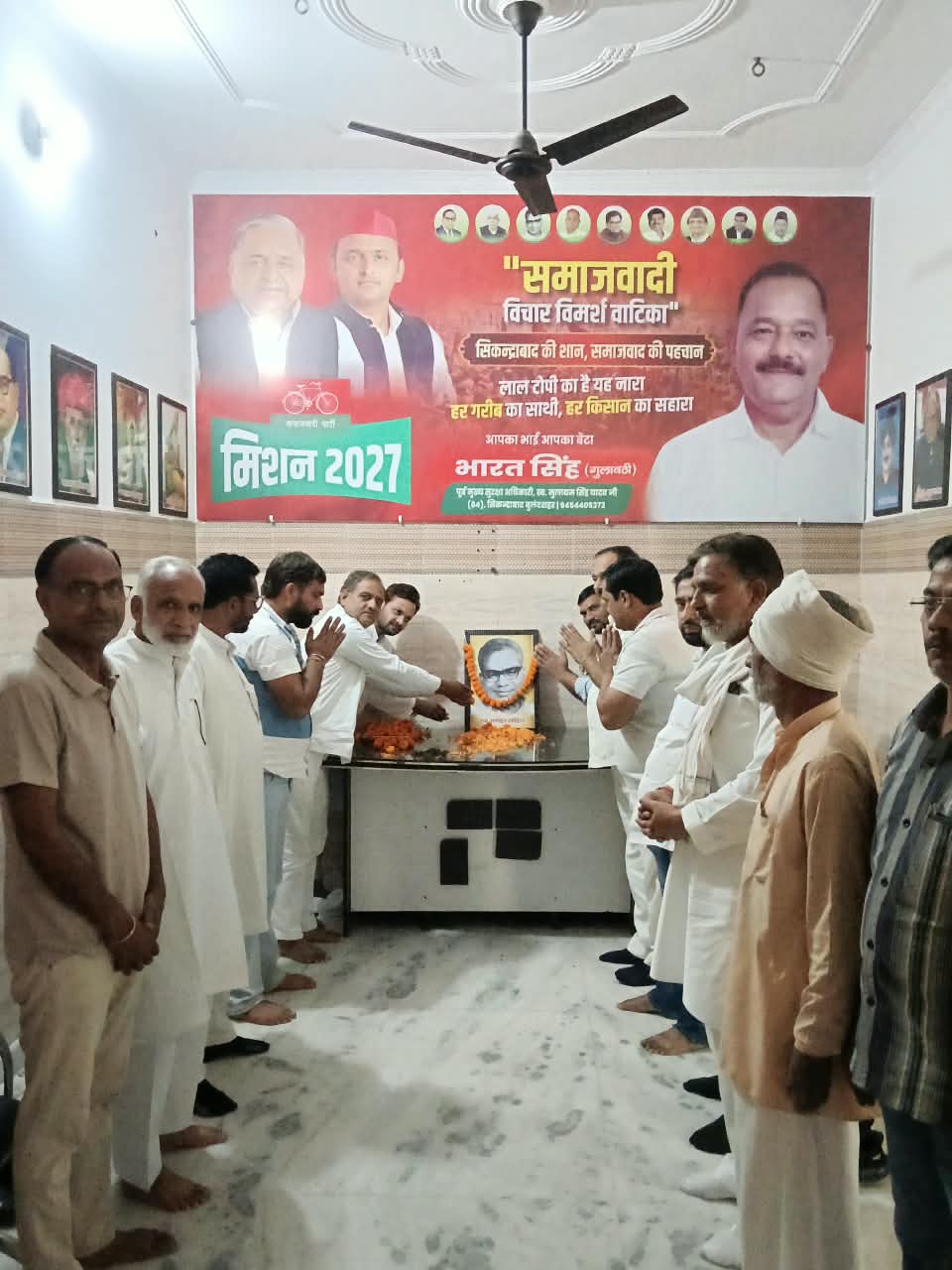 सपा कैंप कार्यालय पर सपा कार्यकर्ताओं द्वारा मनाई गई राममनोहर लोहिया की पुण्यतिथि
